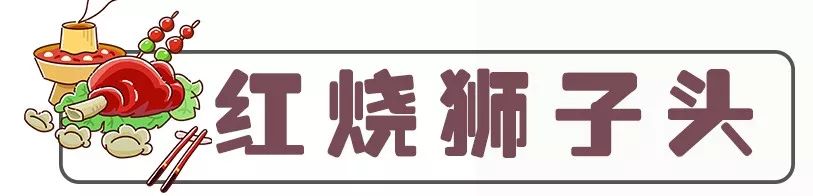 官宣！南京十大地标美食名单揭晓