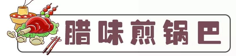 官宣!南京十大地标美食名单揭晓
