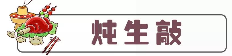 官宣!南京十大地标美食名单揭晓
