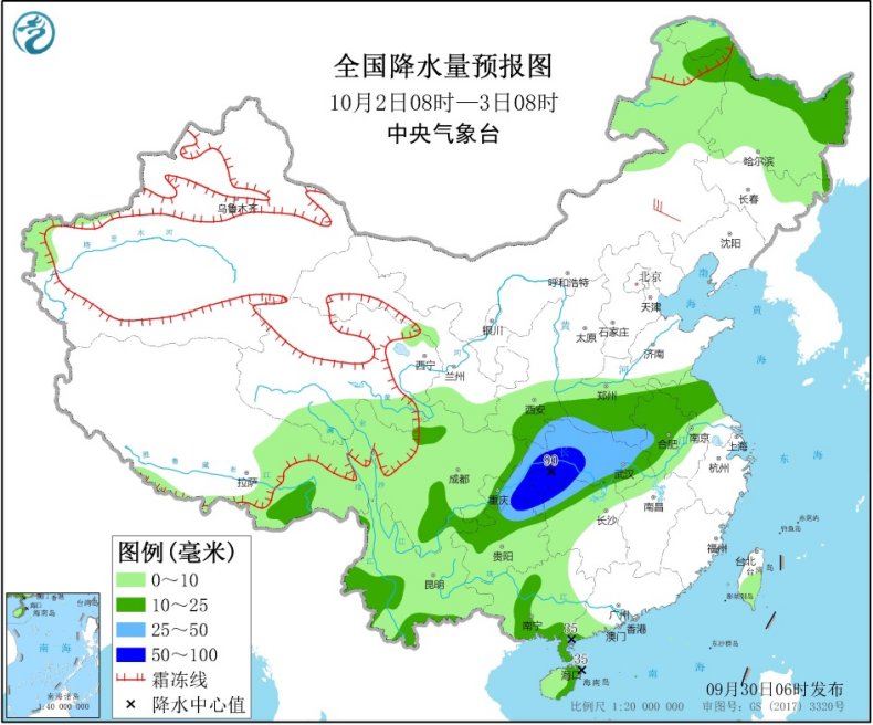 国庆假期多地气温将创下半年来新低 较大范围降水持续