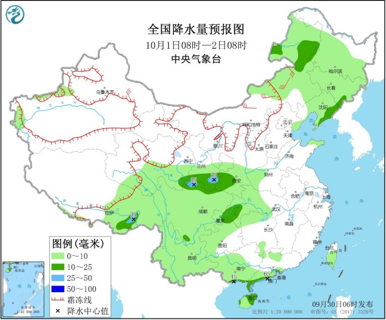 国庆假期多地气温将创下半年来新低 较大范围降水持续