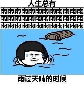 冷空气很忙！降雨也发力！假期后半段难道嗨不成了？