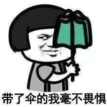 冷空气很忙！降雨也发力！假期后半段难道嗨不成了？