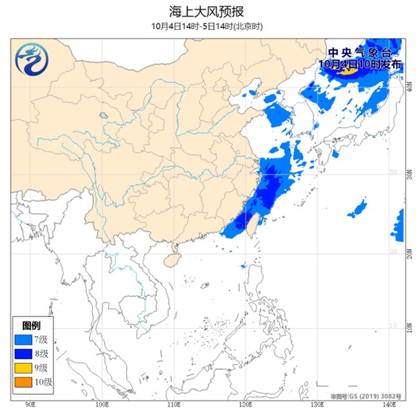 海上大风预报 东海大部海域阵风可达9至10级