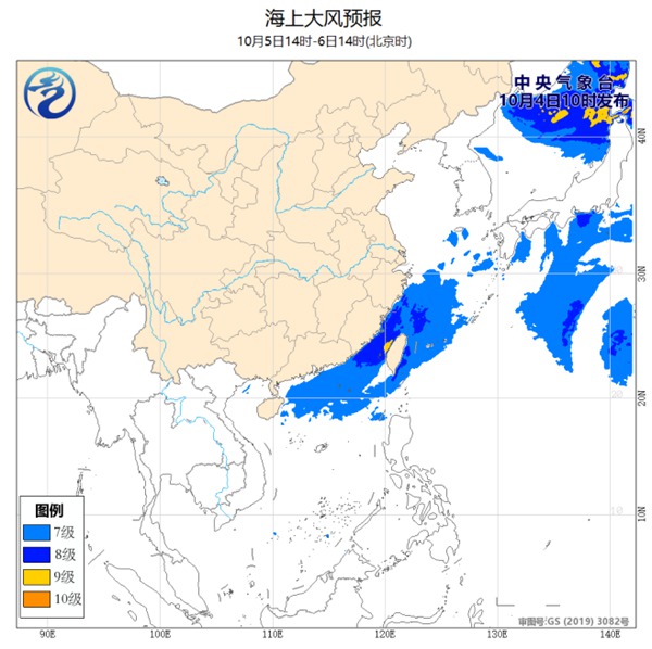 海上大风预报 东海大部海域阵风可达9至10级