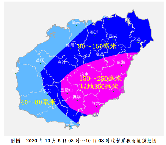 强降水+冷空气!本周,琼岛将出现两次持续降水天气,还有…