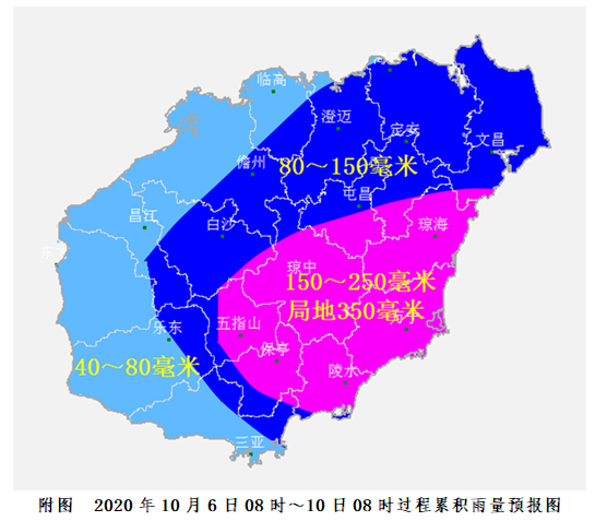 强降水＋冷空气！本周，琼岛将出现两次持续降水天气，还有…