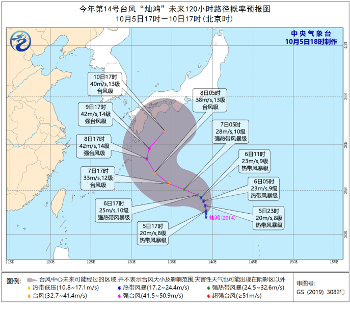 冷空气越南岭将抵海南!台风灿鸿已生成它会影响我国吗?