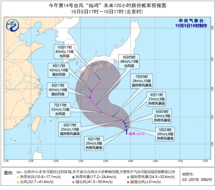 冷空气越南岭将抵海南！台风灿鸿已生成它会影响我国吗？