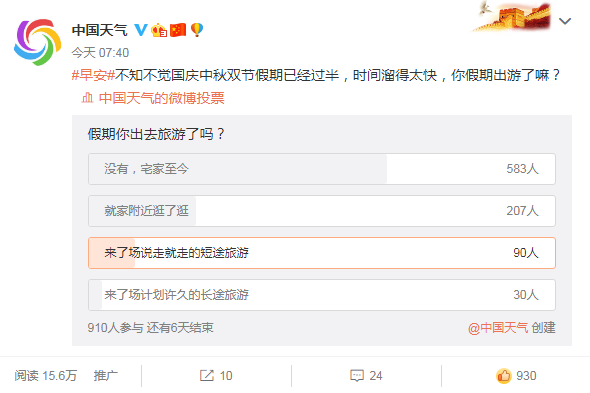 冷空气越南岭将抵海南!台风灿鸿已生成它会影响我国吗?