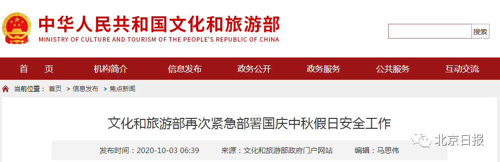警惕!吉林甘肃两起交通事故,有个细节很类似