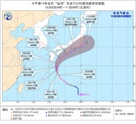 今年第14号台风“灿鸿”强