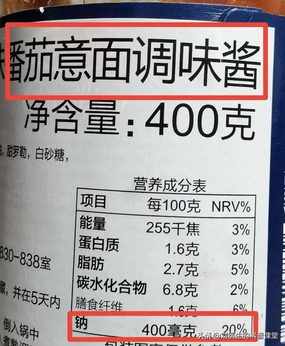 高血压到底是低盐还是低钠,千万别弄错了,医生告诉你真相