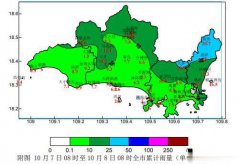 受冷空气和偏东急流共同