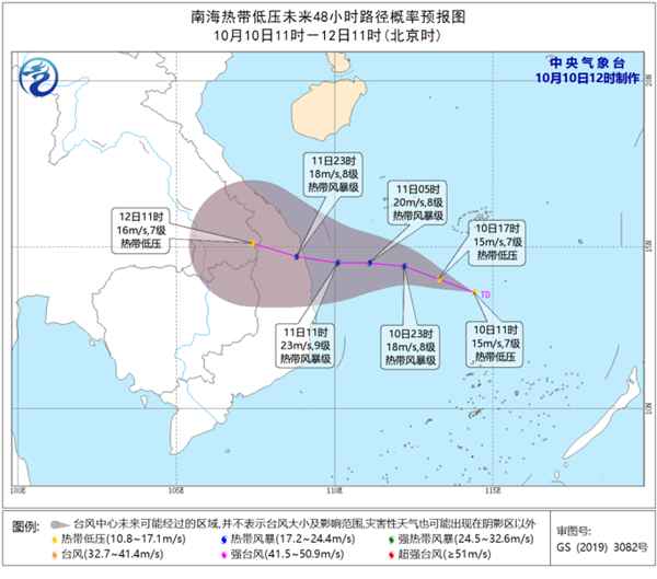 南海热带低压生成 未来将加强为今年第15号台风