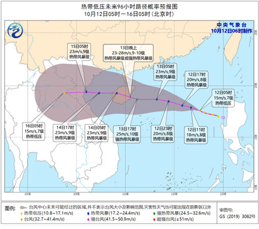 台风蓝色预警发布!南海热带低压明晚将登陆海南至广东一带沿海