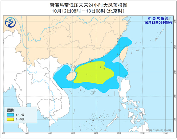 台风蓝色预警发布！南海热带低压明晚将登陆海南至广东一带沿海