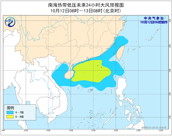台风蓝色预警发布!南海热带低压明晚将登陆海南至广东一带沿海