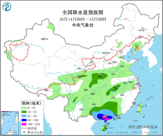 东北地区开启秋冬季节转换 南海热带低压将给华南带来强风雨