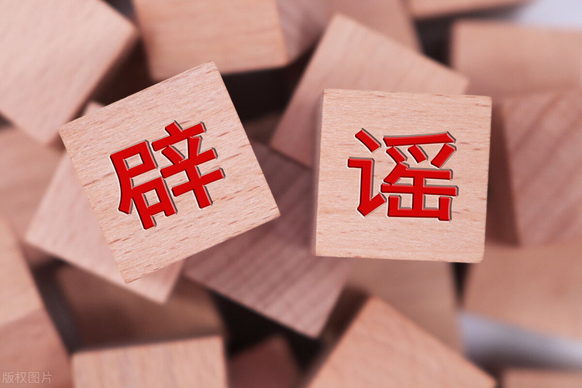 喝隔夜茶会致癌?这股歪风为何时常刮起?