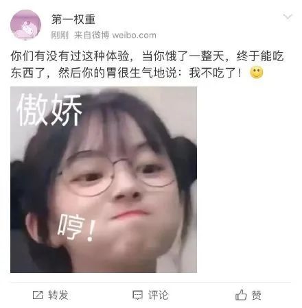 胃很“傲娇”总“闹脾气”？请在这8个时段好好宠爱它！