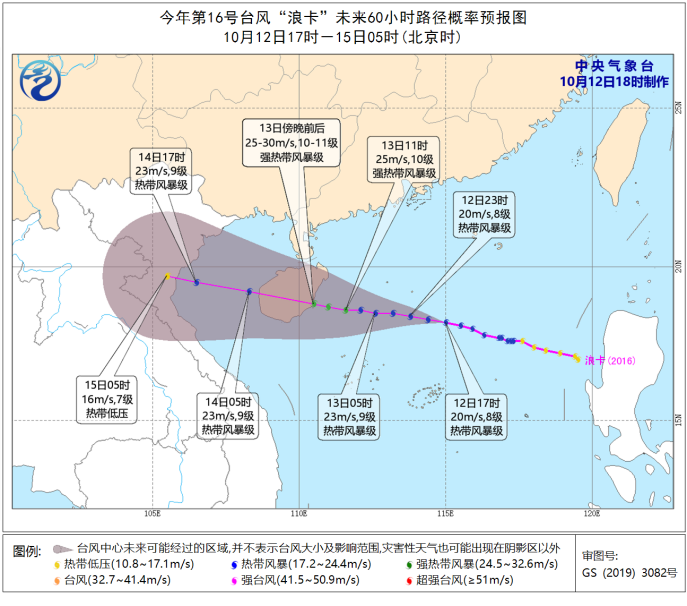 北有冷空气，南有秋台风！南方温暖进入“倒计时”