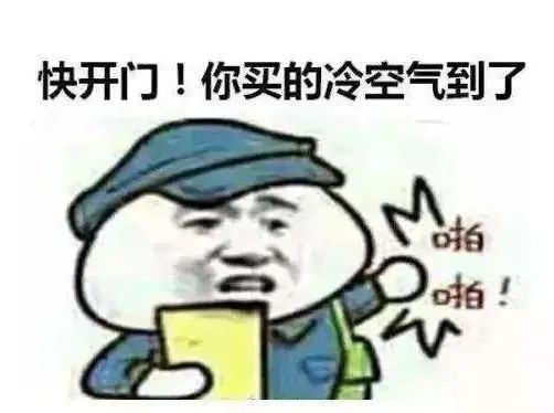 说冷就冷!明后天这些城市气温将创今年来新低 广东广西和海南还有暴雨
