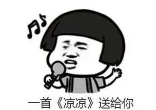 说冷就冷!明后天这些城市气温将创今年来新低 广东广西和海南还有暴雨