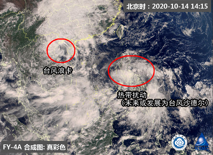 冷空气加速秋冬天“占地盘”！明后天南方这些地方将迎来下半年最清冷的一天