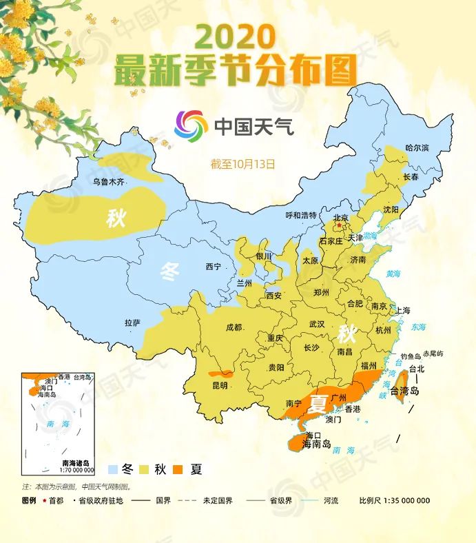 冷空气加速秋冬天“占地盘”！明后天南方这些地方将迎来下半年最清冷的一天