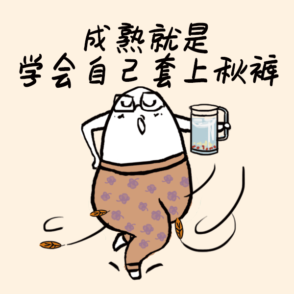冷空气加速秋冬天“占地盘”!明后天南方这些地方将迎来下半年最清冷的一天