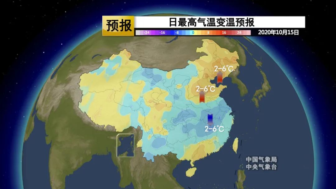 冷空气加速秋冬天“占地盘”！明后天南方这些地方将迎来下半年最清冷的一天