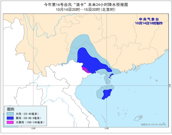 台风预警解除 广东广西海南等部分地区仍有较强风雨