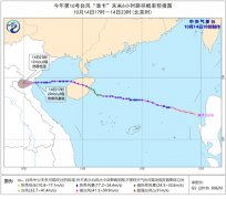 中央气象台解除台风蓝色