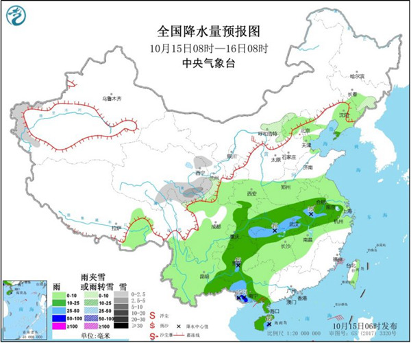 冷空气南下南方开启降温模式 华西秋雨缠绵