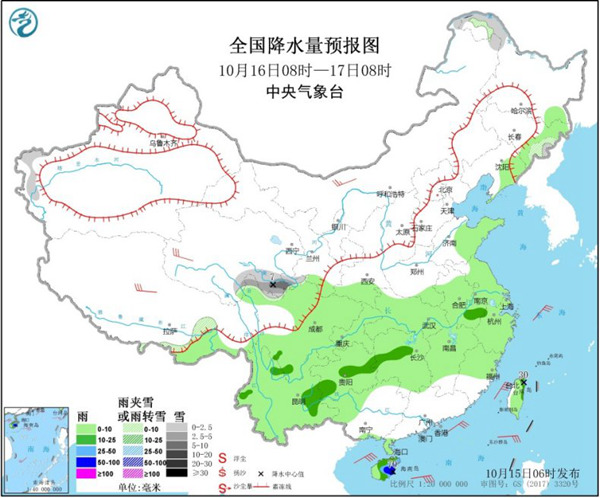 冷空气南下南方开启降温模式 华西秋雨缠绵