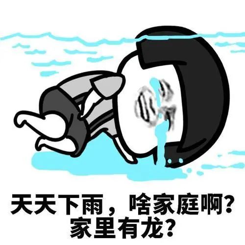 大反转!南北方气温要“倒挂”这些地方后天将比北方冷