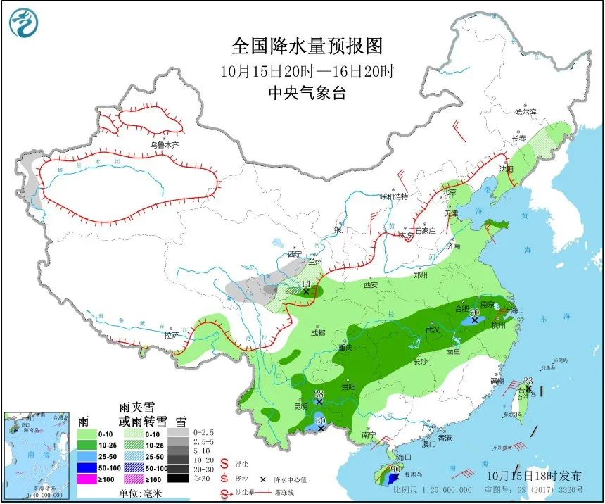 大反转!南北方气温要“倒挂”这些地方后天将比北方冷
