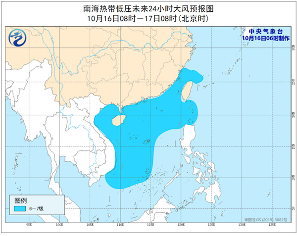 全国雨水范围缩减 江南等地气温“触底反弹”