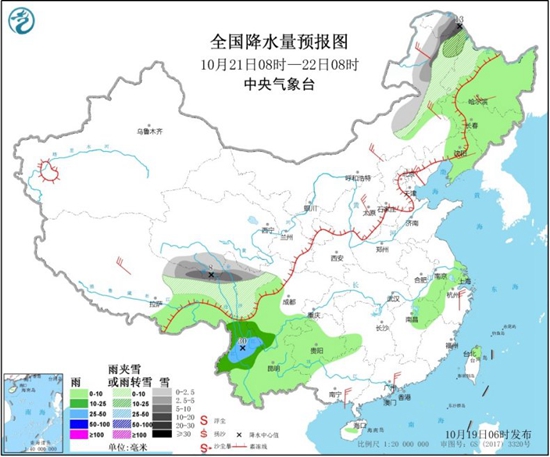 华北黄淮雾霾发展 冷空气袭北方局地降温超12℃