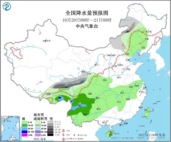华北黄淮雾霾发展 冷空气袭北方局地降温超12℃