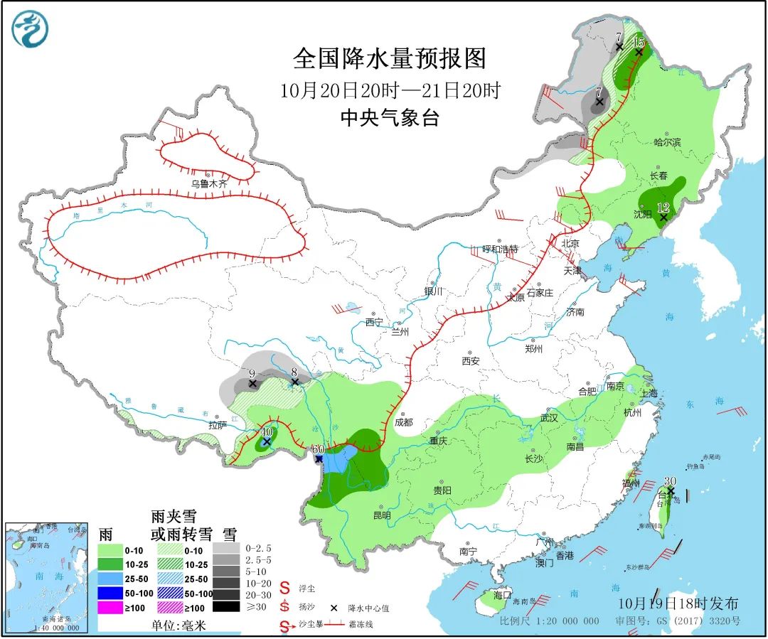 转发提醒！一股“全能型”冷空气逼近 北方大风降温雨雪沙尘一个都不少