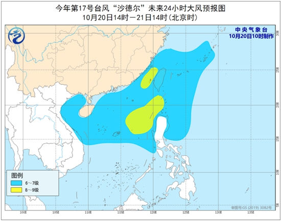 台风“沙德尔”21日移入南海 最强或达台风级