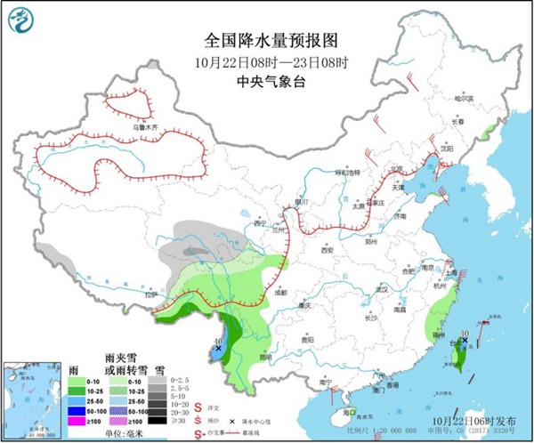 冷空气继续发威 东北气温暴跌南方大部昼夜温差显著拉大