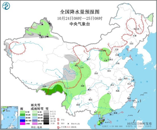 冷空气继续发威 东北气温暴跌南方大部昼夜温差显著拉大