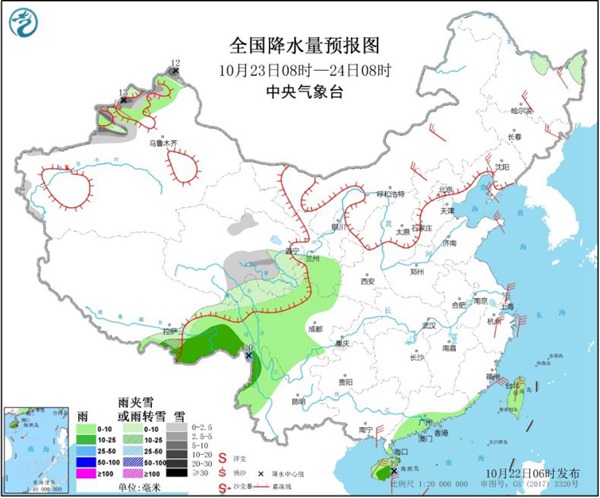 冷空气继续发威 东北气温暴跌南方大部昼夜温差显著拉大