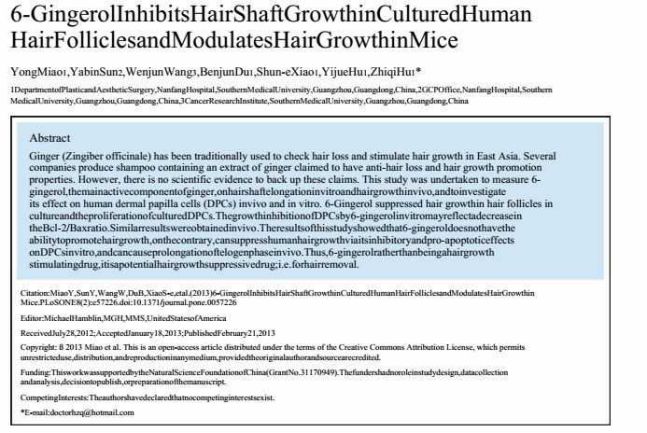 防脱干货,真实经历分享!如何战胜脱发,本文总结多种方法