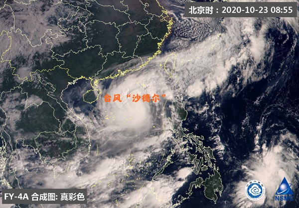 台风预警升级!“沙德尔”逼近 明日海南风雨进入最强时段