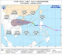 “沙德尔”将掀强风雨 