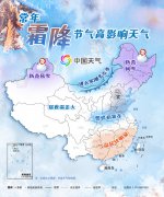 霜降节气后，影响我国的